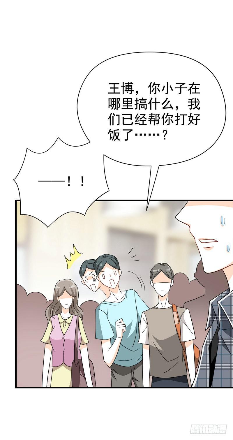 07：我送你回去7