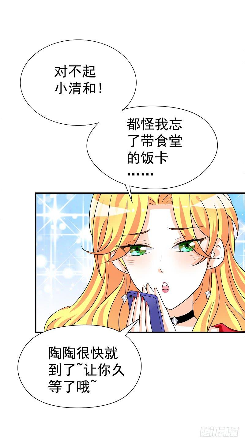 05:老周竟是他？6