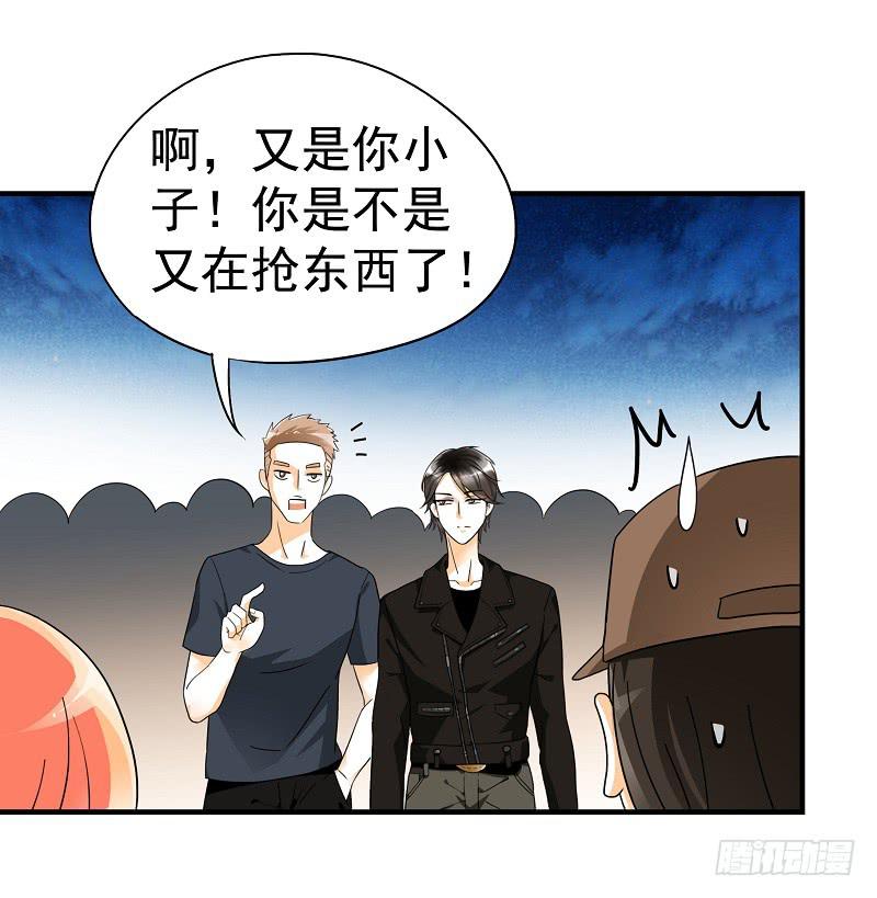 01：相遇28