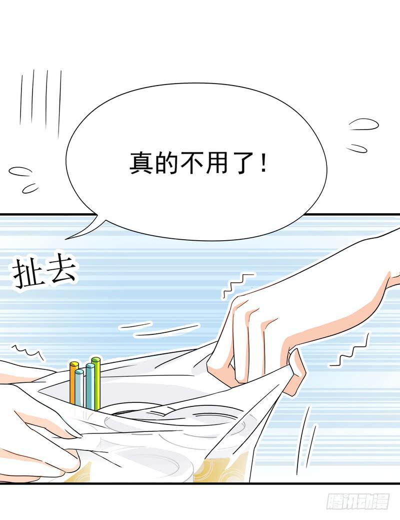 06：学妹，我帮你……21