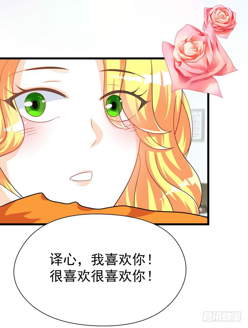 10：结局：做我女朋友吧。23