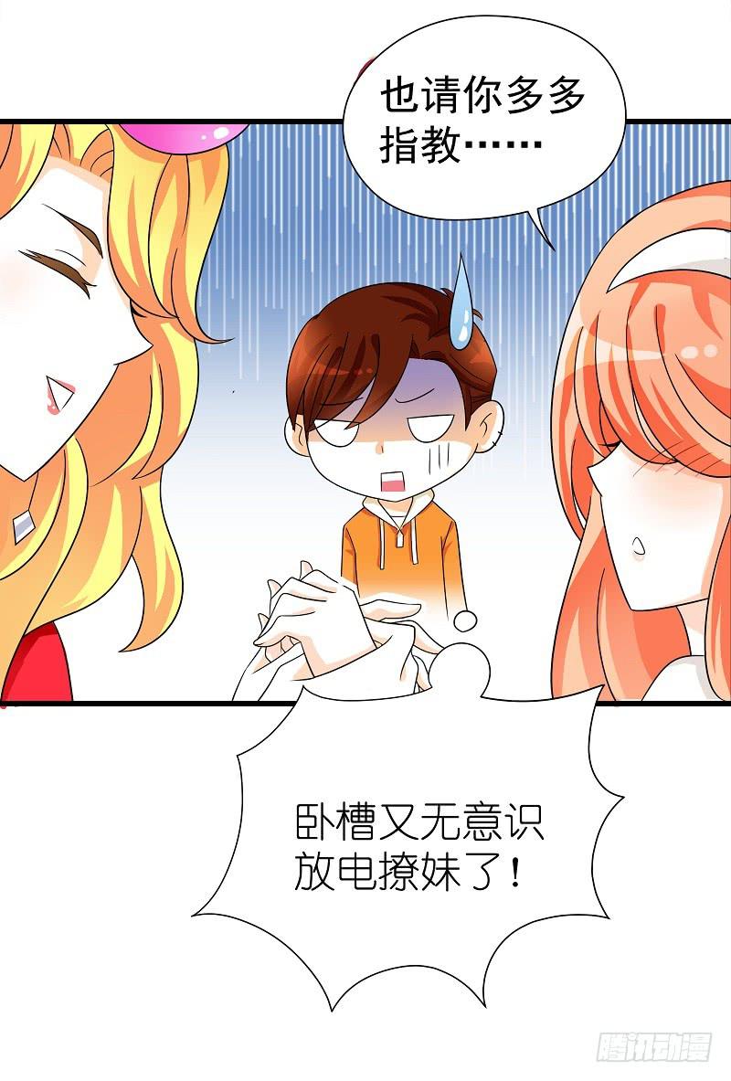 04：人气王？10