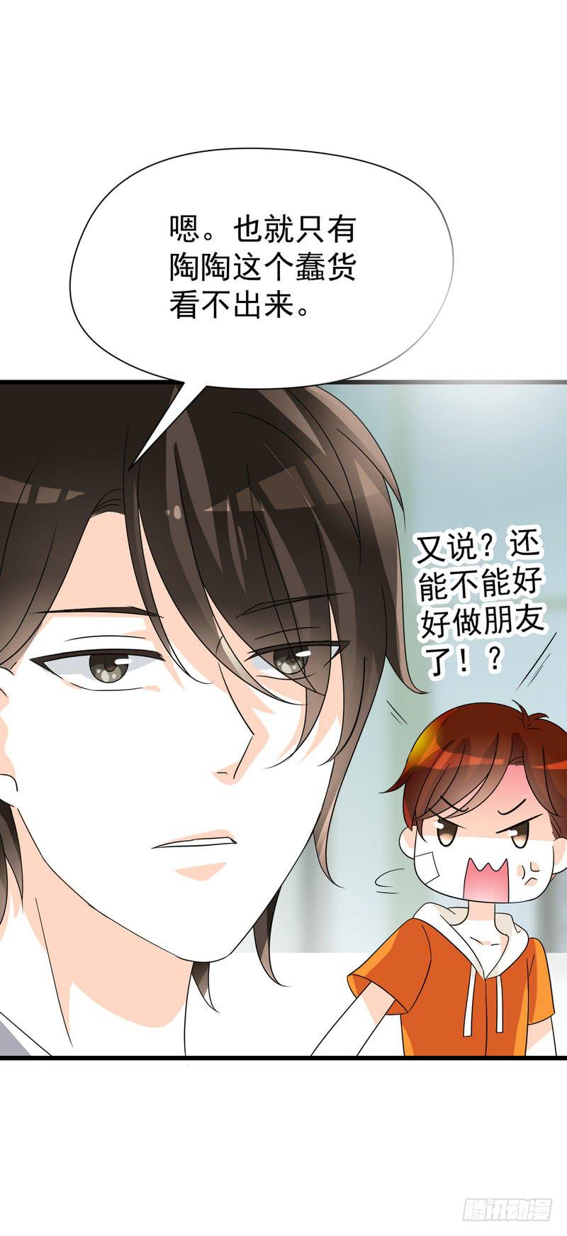 10：结局：做我女朋友吧。13