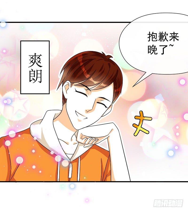 05:老周竟是他？25
