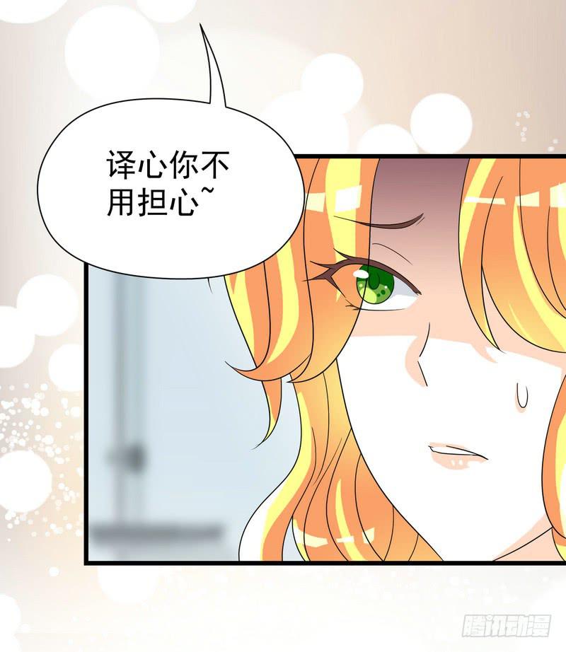 10：结局：做我女朋友吧。10