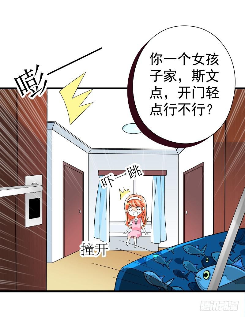 03：他还记得我46