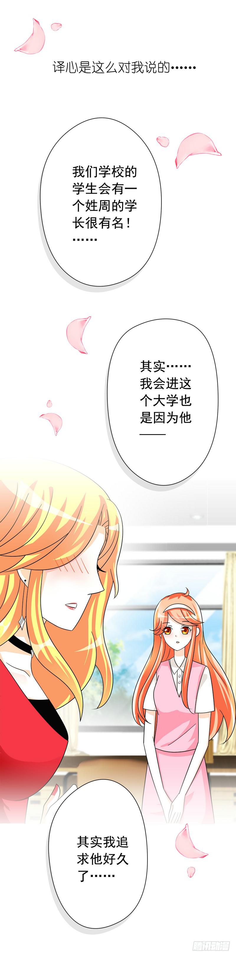 10：结局：做我女朋友吧。1