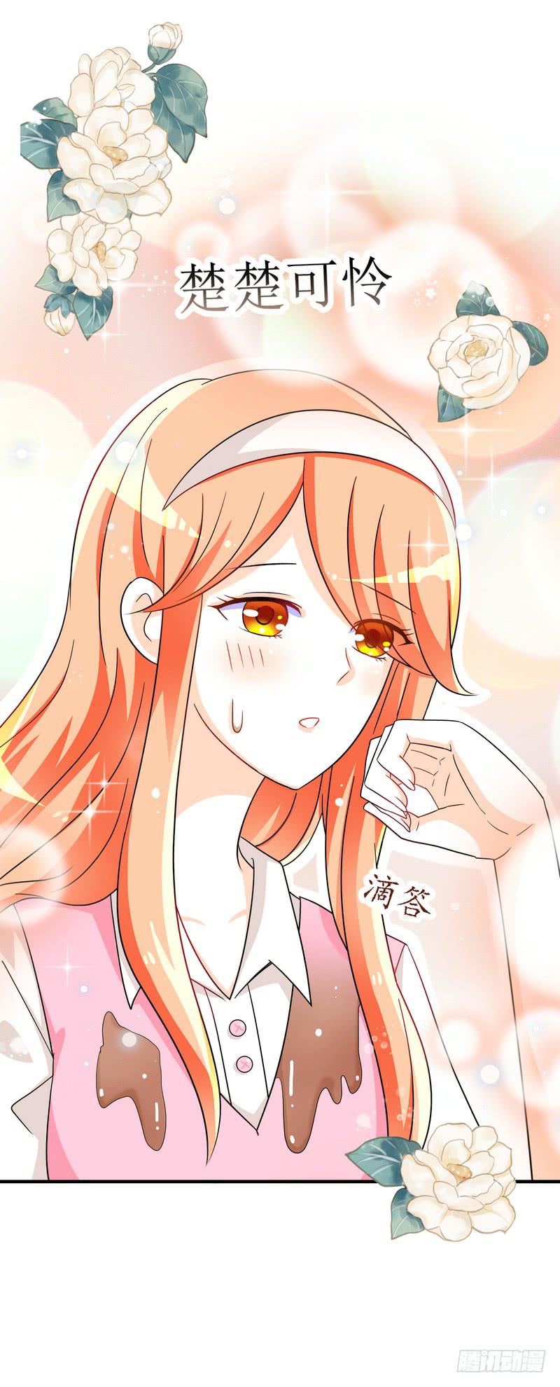 06：学妹，我帮你……28