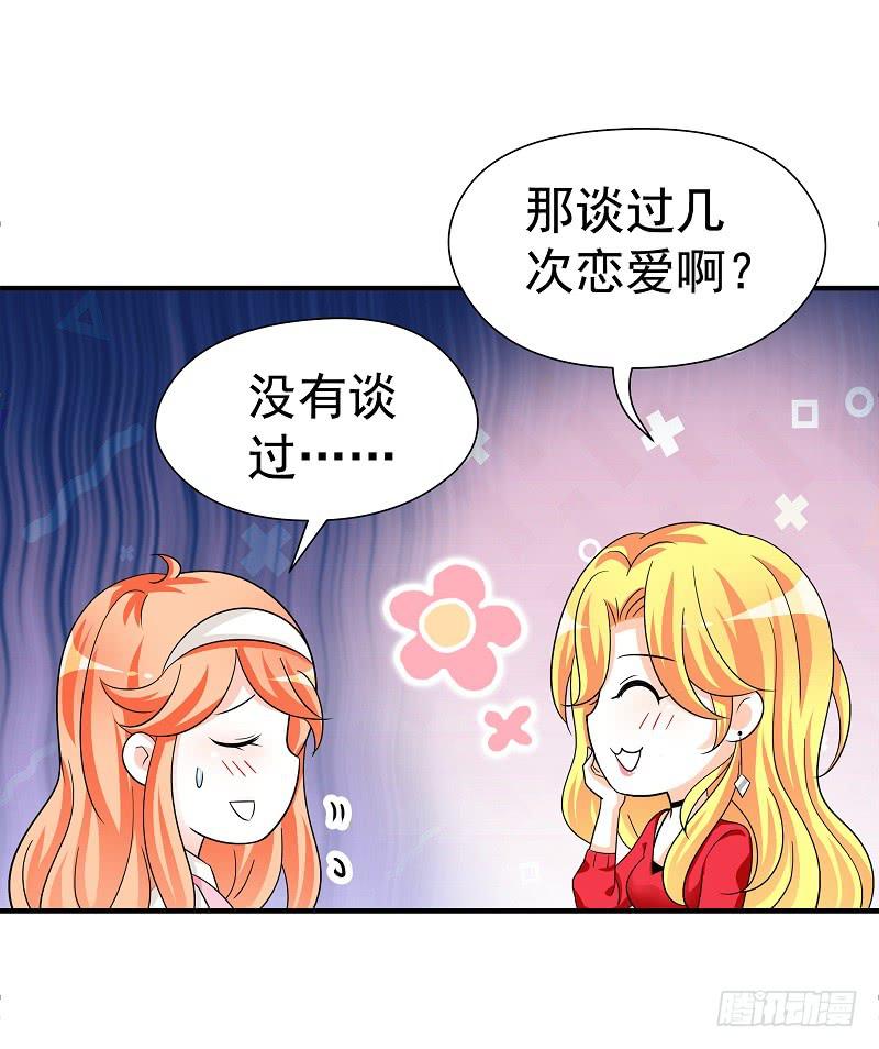05:老周竟是他？9