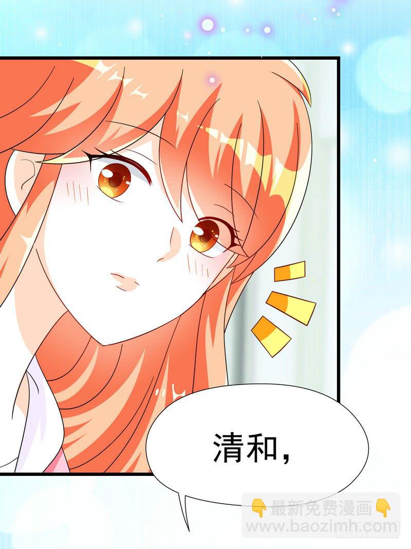 10：结局：做我女朋友吧。49
