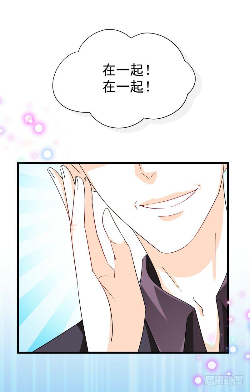 10：结局：做我女朋友吧。25
