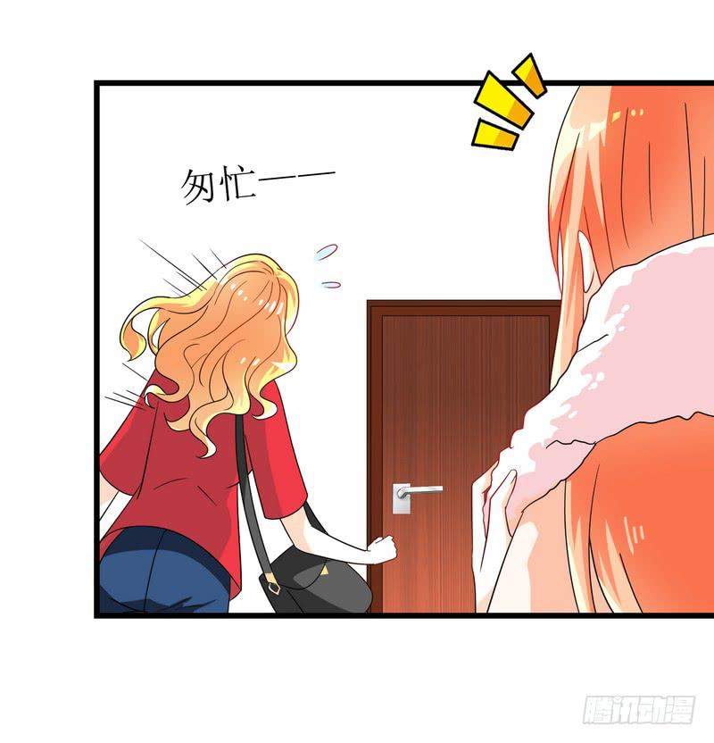 09：进医院了？！27