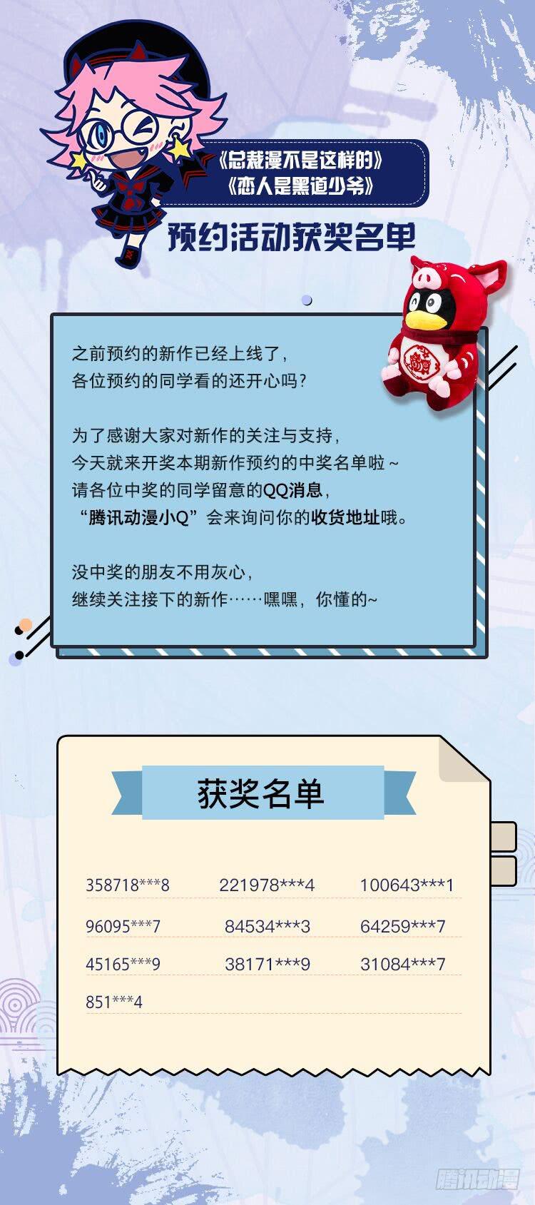 02：丢失的坠饰39