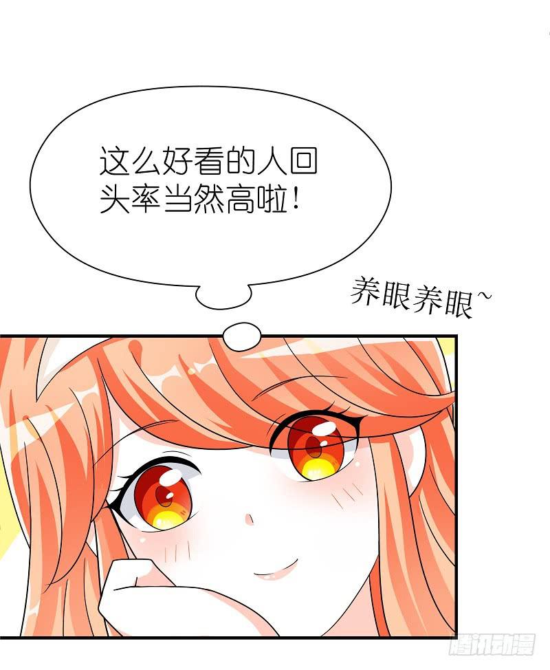 05:老周竟是他？3