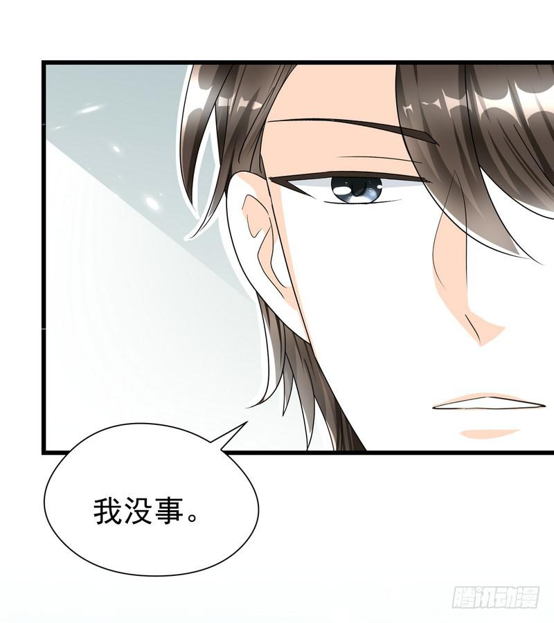 10：结局：做我女朋友吧。31