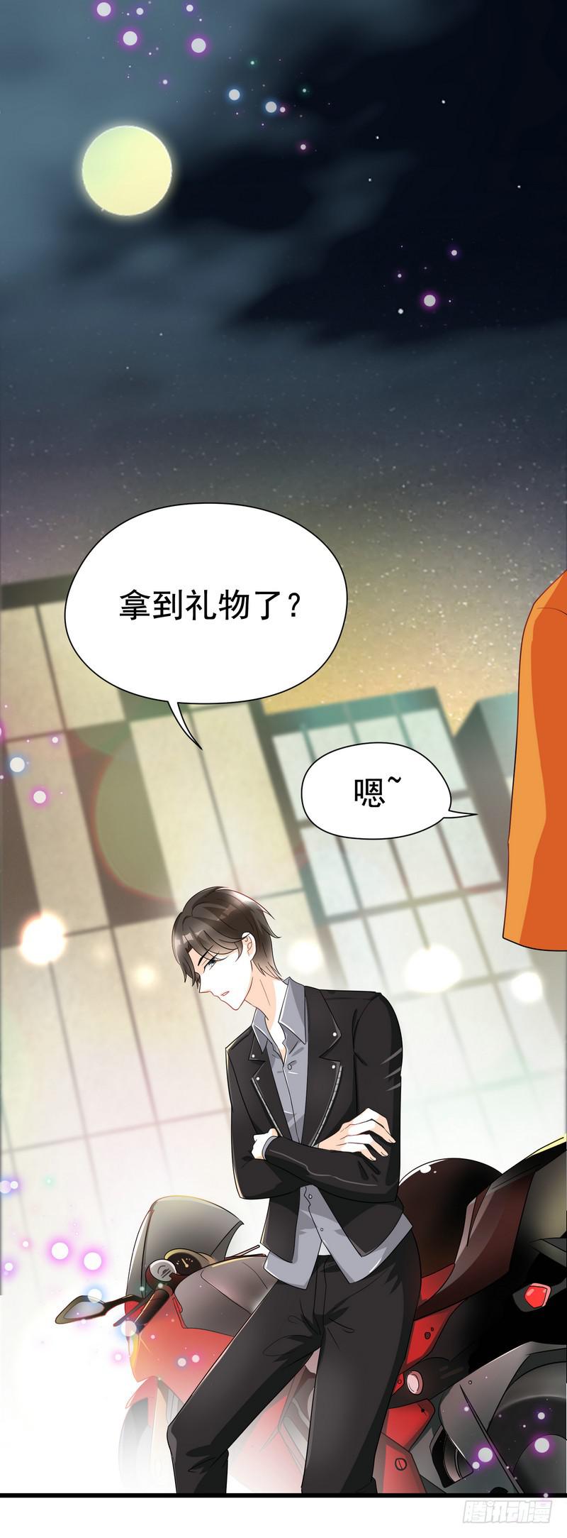 09：进医院了？！1