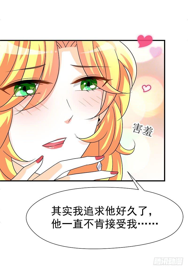 04：人气王？30