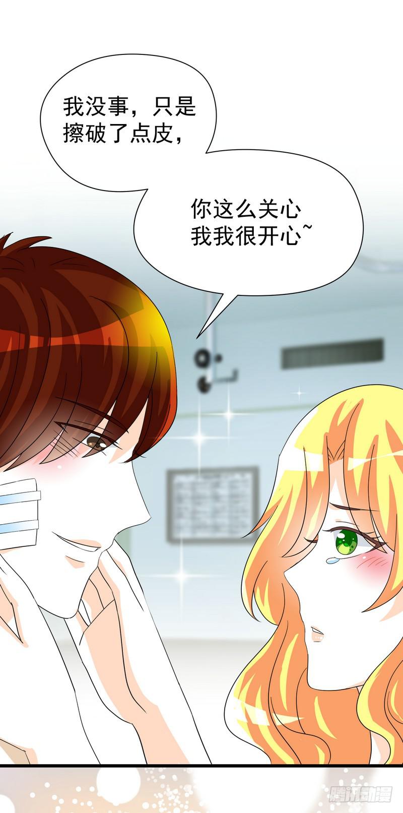 10：结局：做我女朋友吧。8