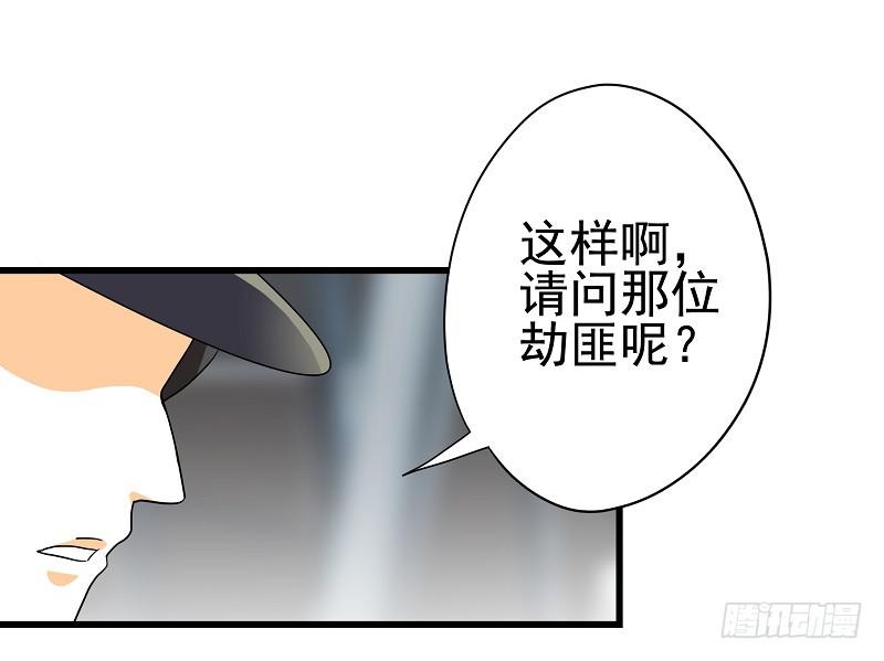02：丢失的坠饰16