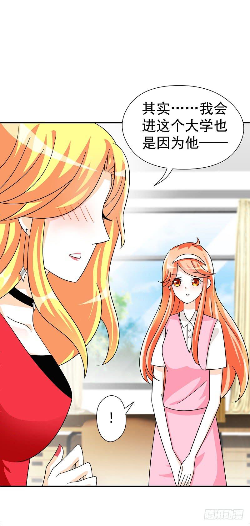 04：人气王？29