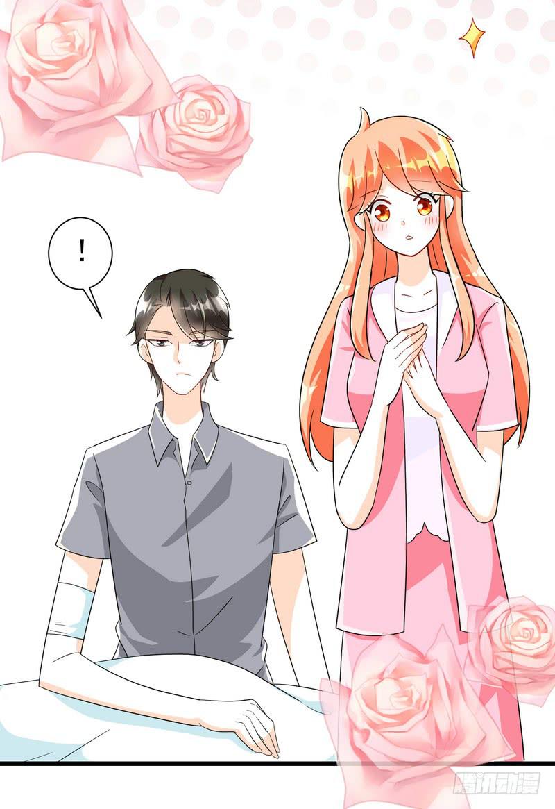 10：结局：做我女朋友吧。47