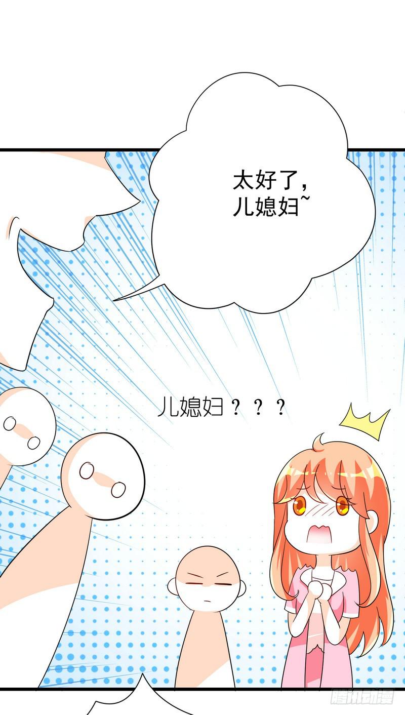 10：结局：做我女朋友吧。36