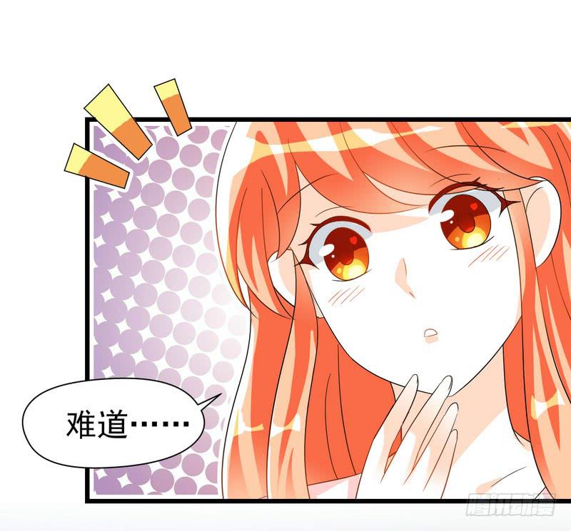 10：结局：做我女朋友吧。14