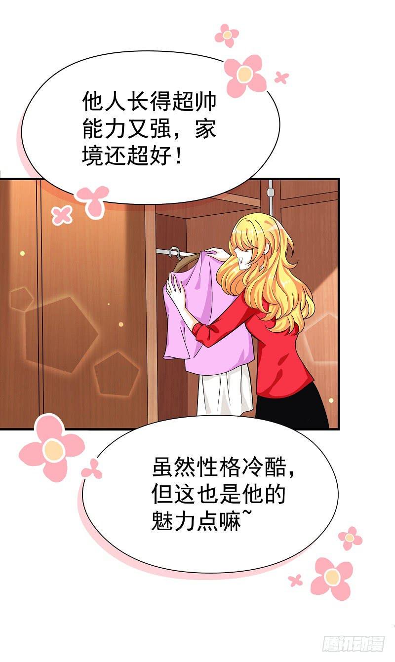 04：人气王？24