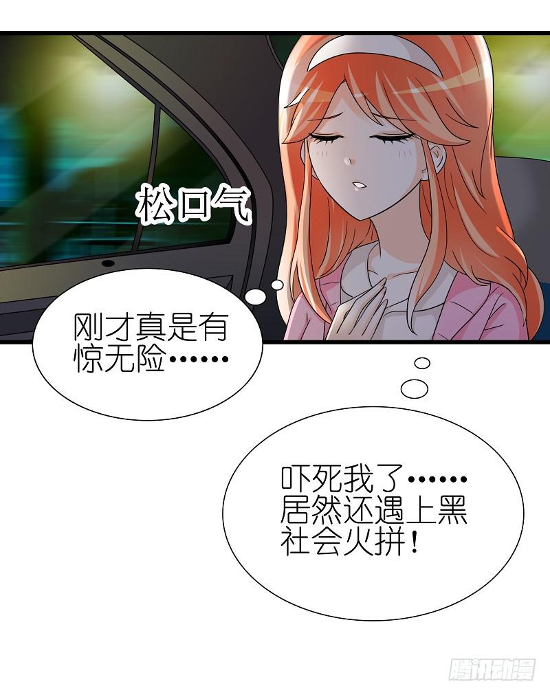 02：丢失的坠饰1