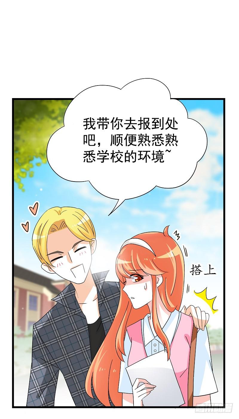 03：他还记得我15