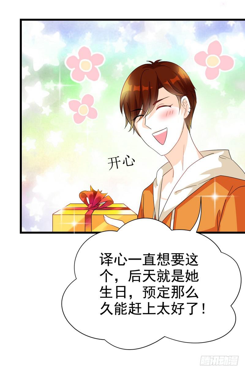 09：进医院了？！2