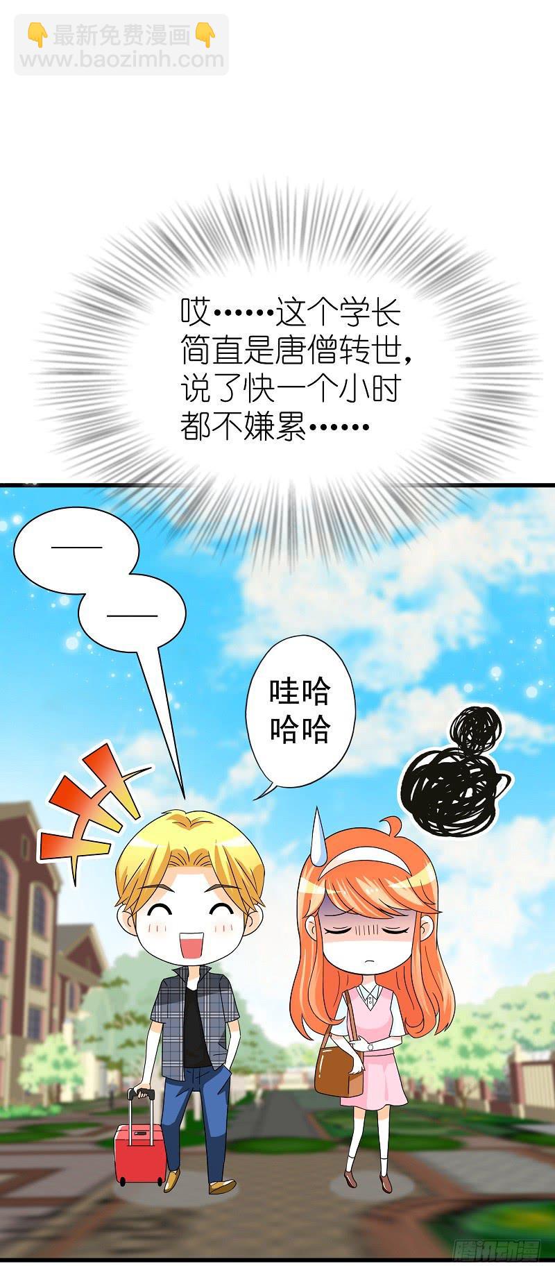 03：他还记得我22