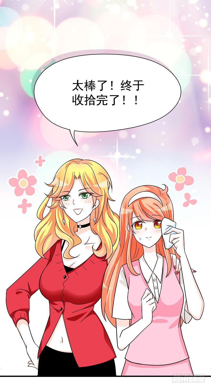 04：人气王？42