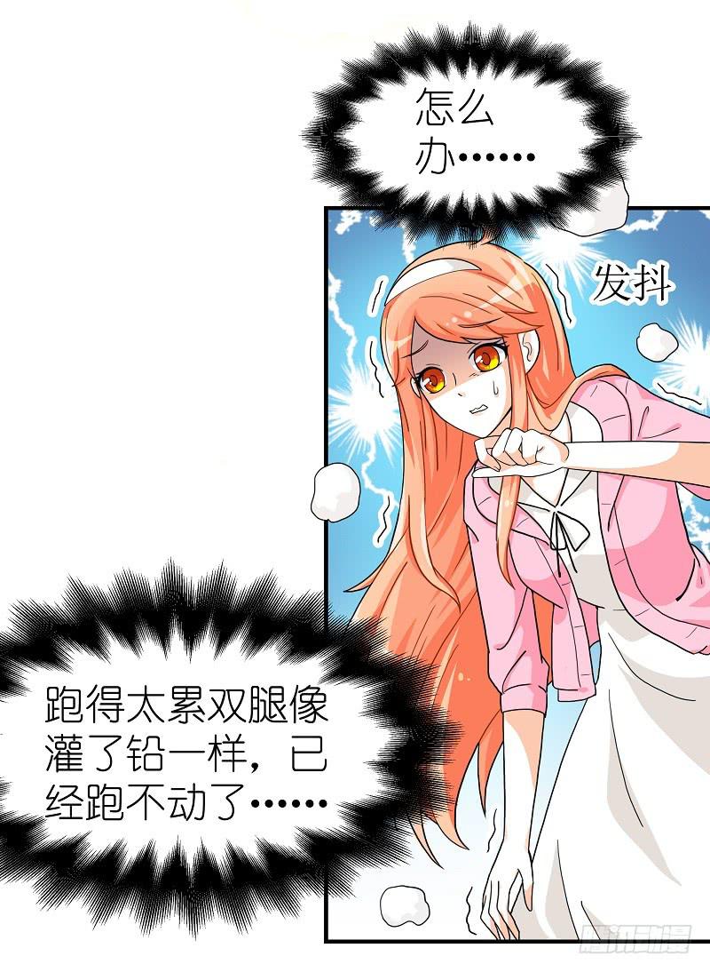 01：相遇12