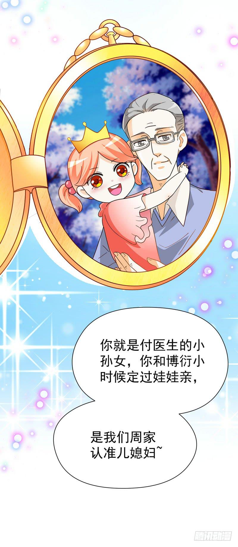 10：结局：做我女朋友吧。39
