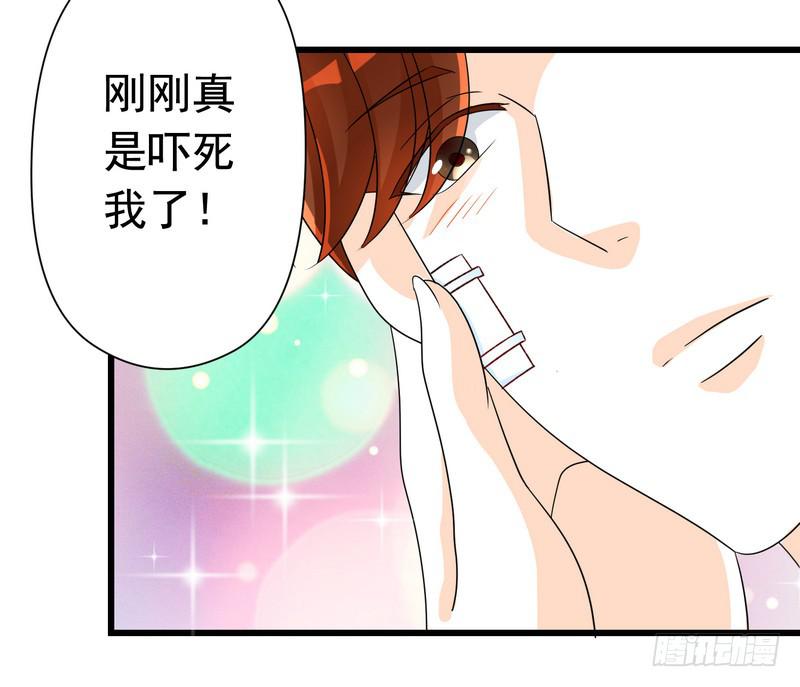 10：结局：做我女朋友吧。3