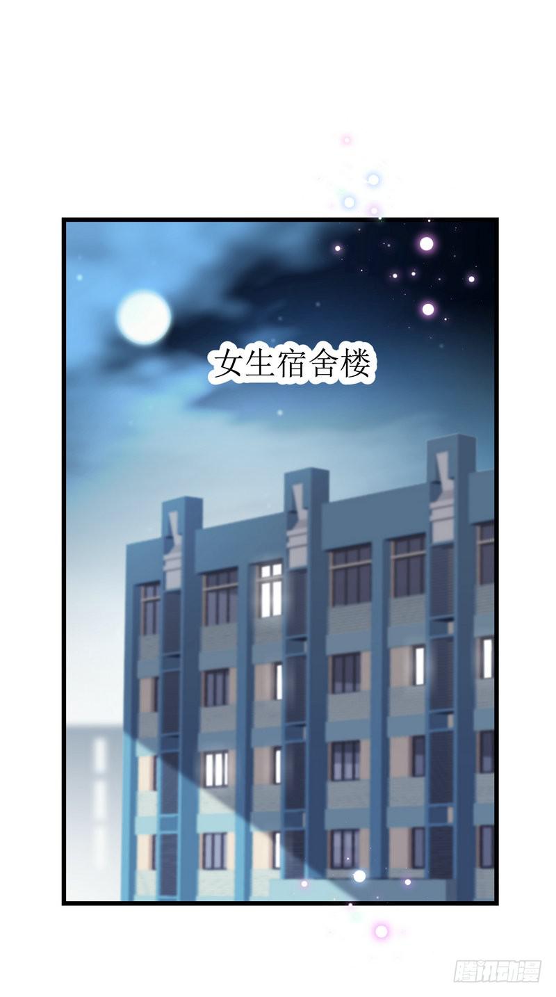 07：我送你回去36
