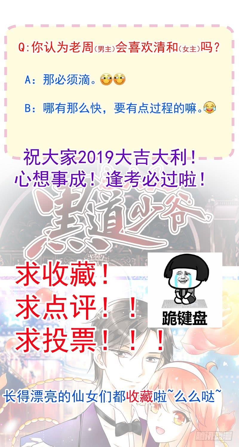 05:老周竟是他？46