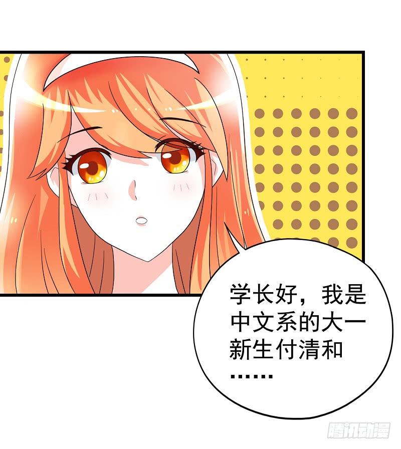 03：他还记得我13