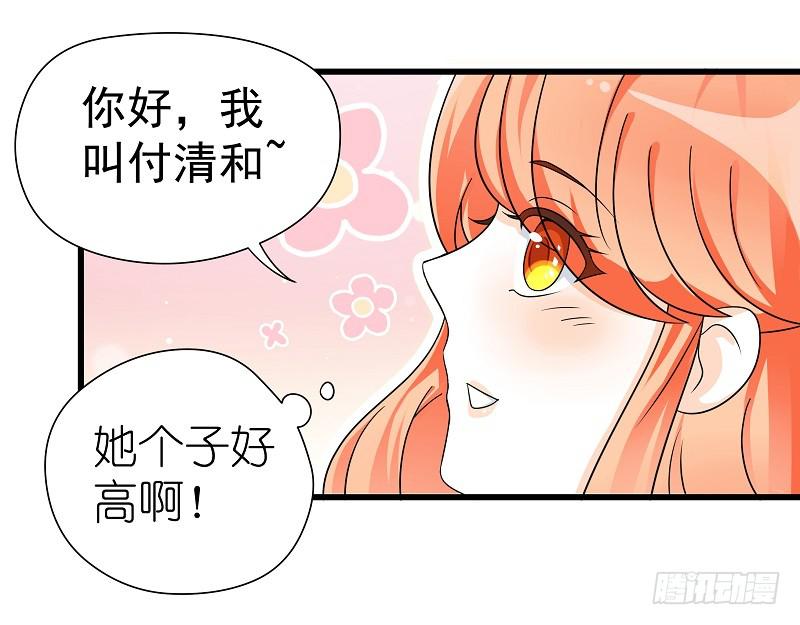 04：人气王？8