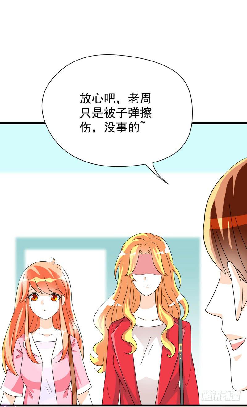 09：进医院了？！37