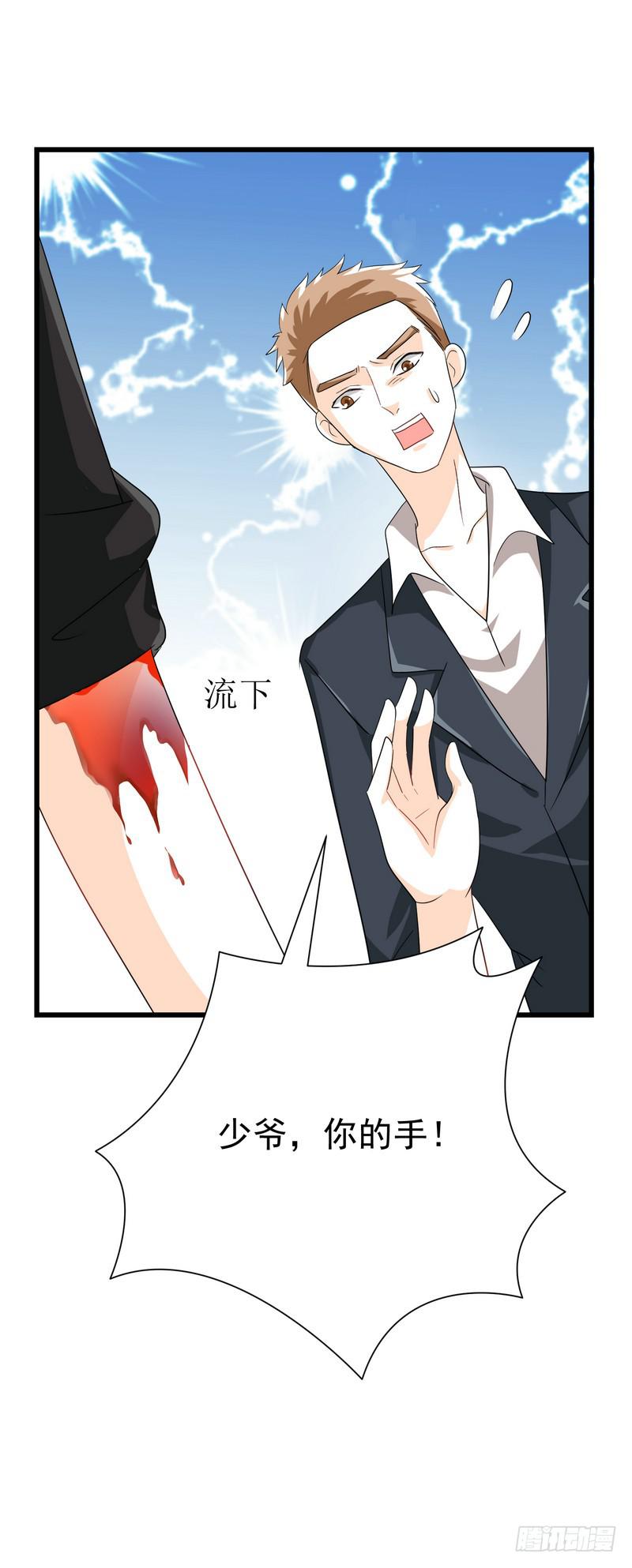 09：进医院了？！21