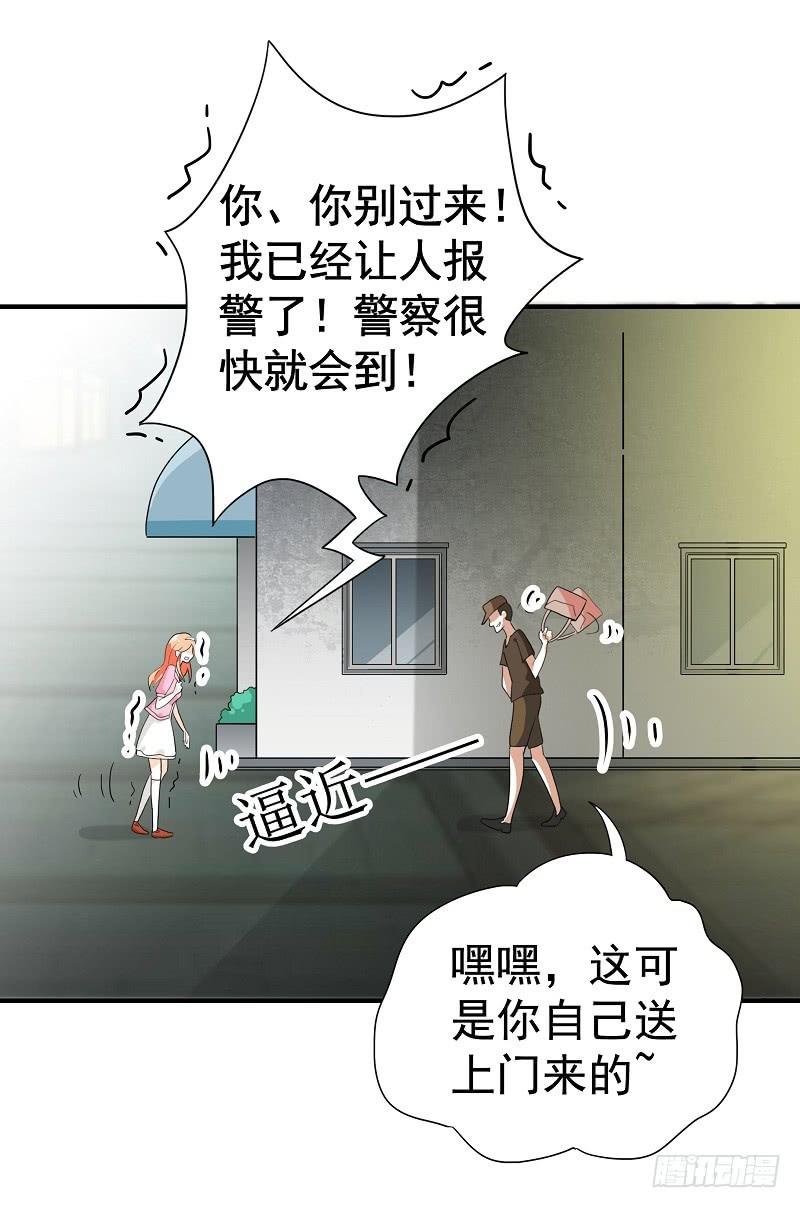01：相遇13