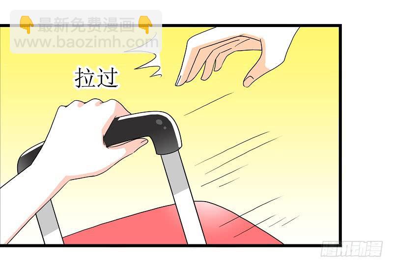 03：他还记得我33