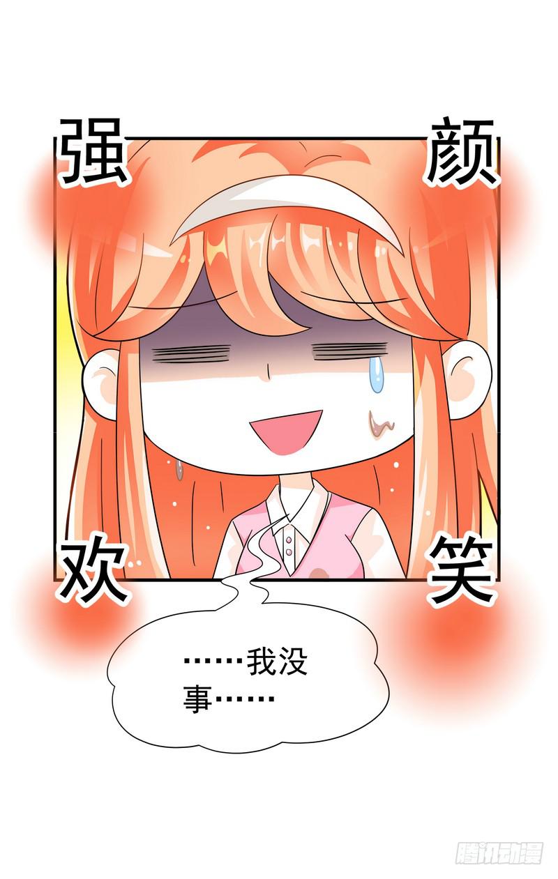 06：学妹，我帮你……26