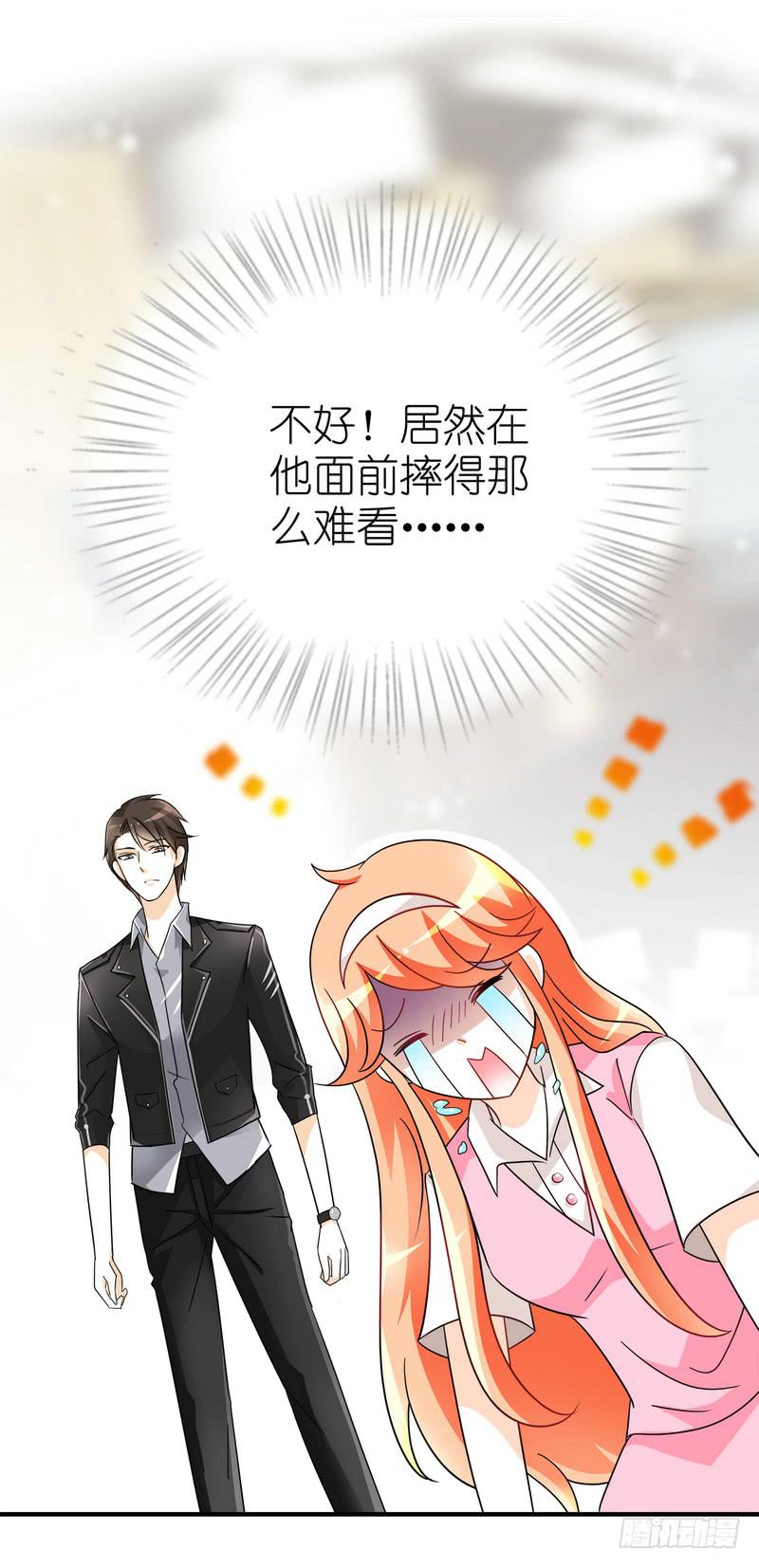 06：学妹，我帮你……36