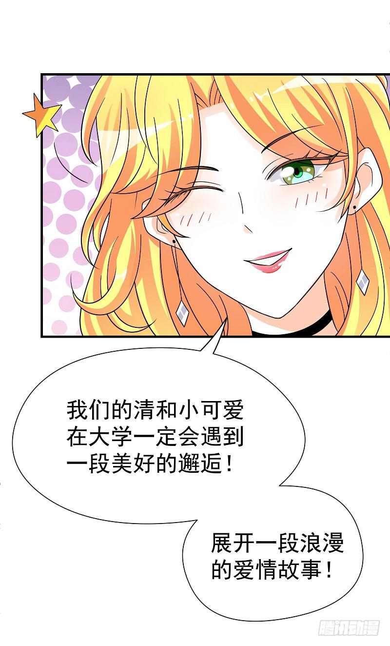 05:老周竟是他？11