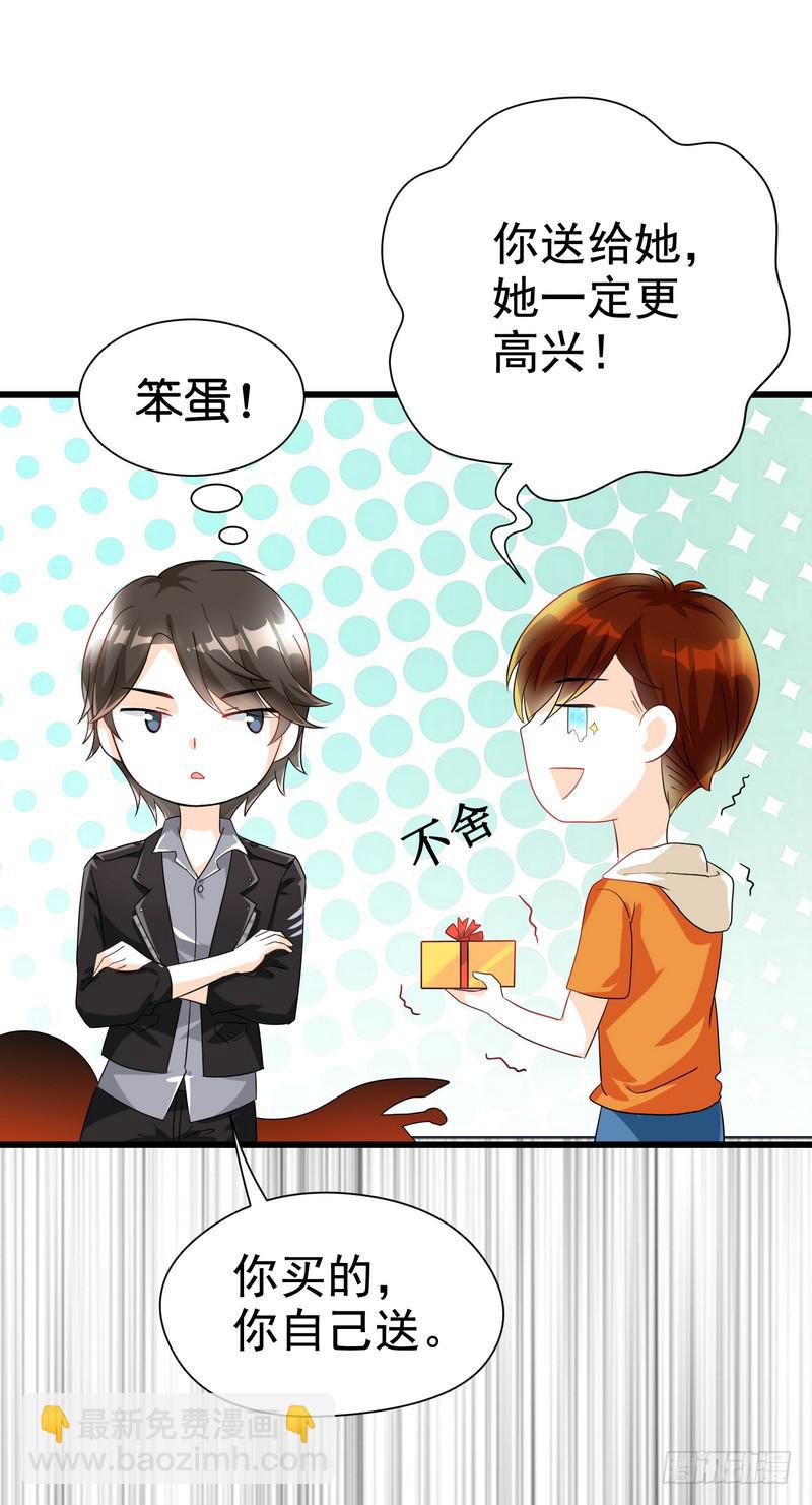09：进医院了？！3