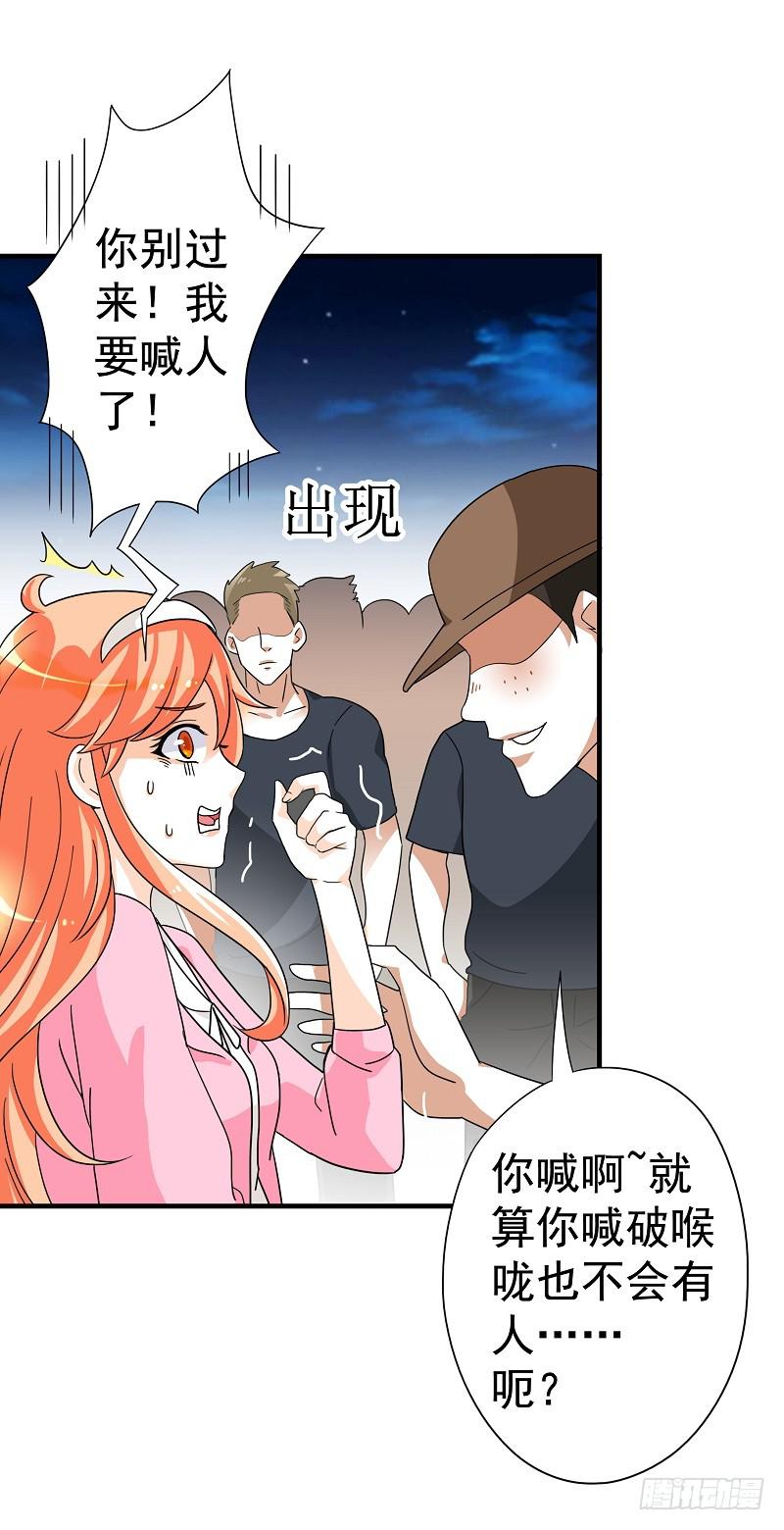 01：相遇14