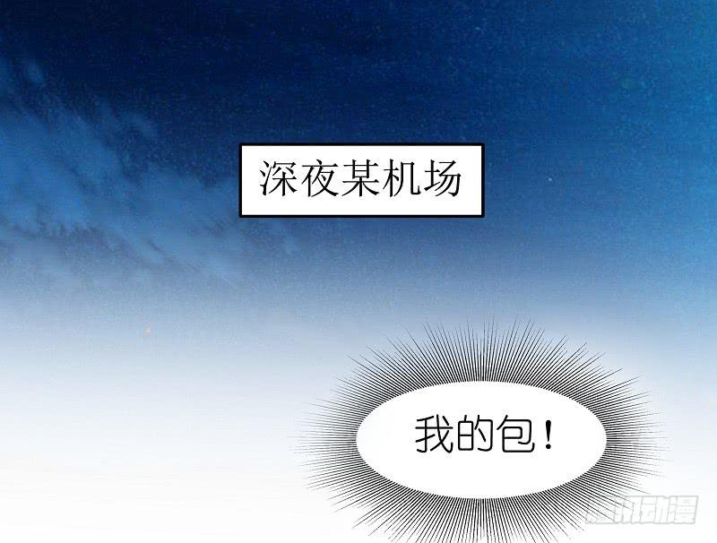 01：相遇1